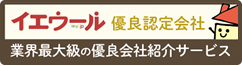 イエウール